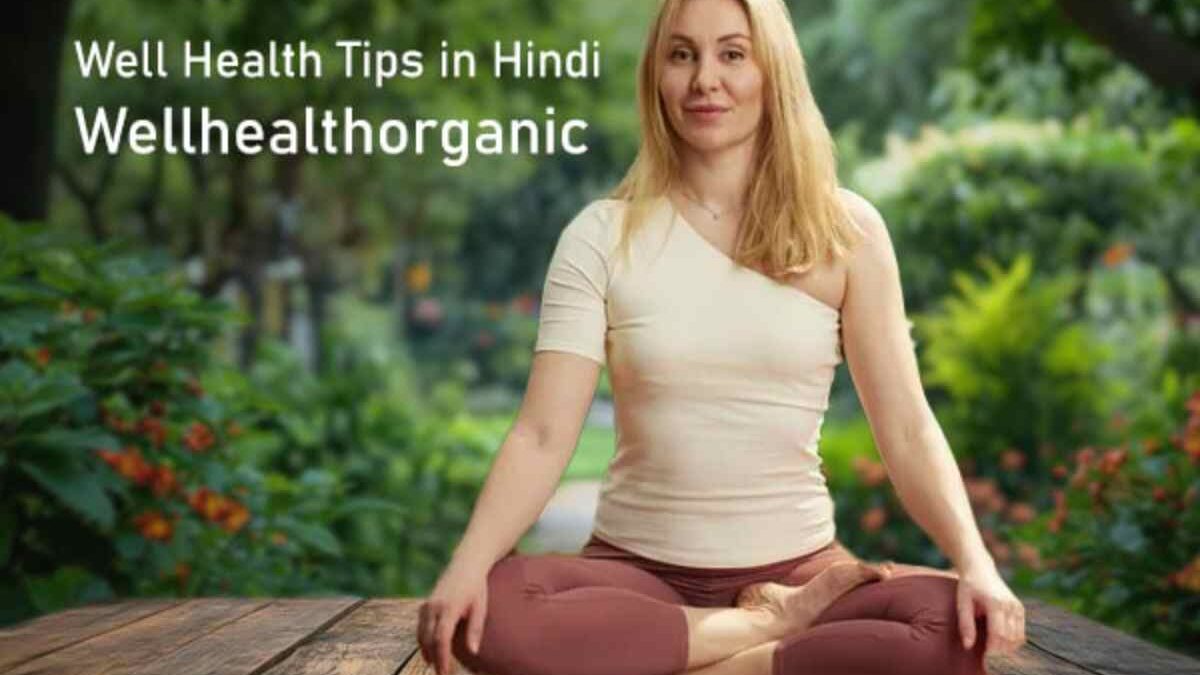 Well Health Tips In Hindi Wellhealthorganic